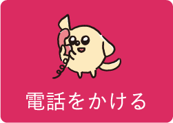 ワントップパートナー 川口鳩ヶ谷店